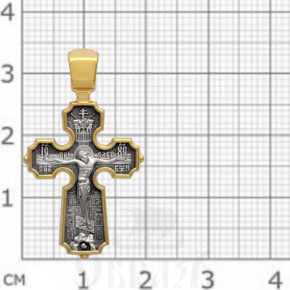 крест «распятие. казанская икона божией матери. николай чудотворец», серебро 925 проба с золочением (арт. 101.512-п)