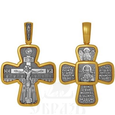 крест святой преподобномученик вадим персидский, серебро 925 проба с золочением (арт. 04.059)