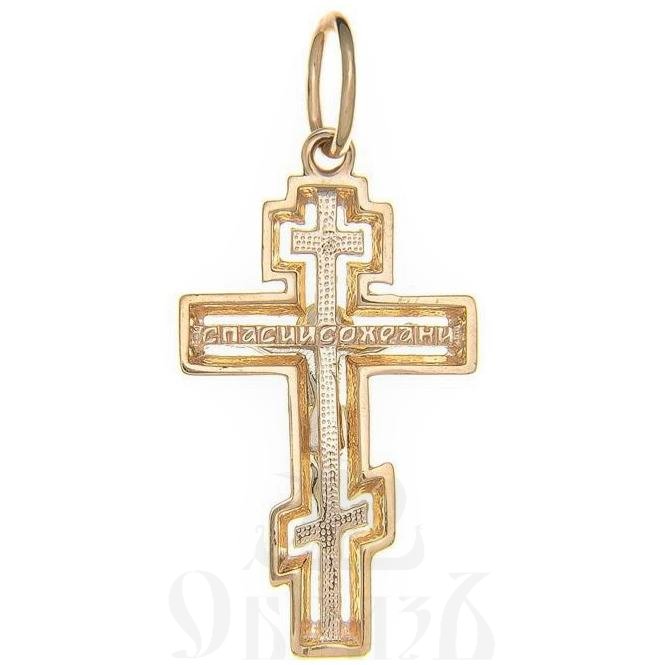 золотой восьмиконечный крест с молитвой "спаси и сохрани", 585 проба желтого и белого цвета (арт. п10017-з5жб)