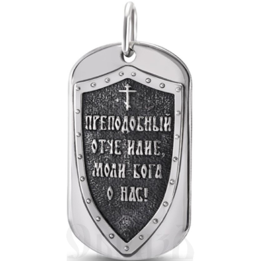жетон-оберег св. илия муромец, серебро 925 проба (арт. 303)