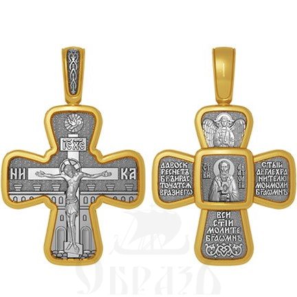 крест святитель анатолий константинопольский патриарх, серебро 925 проба с золочением (арт. 04.054)