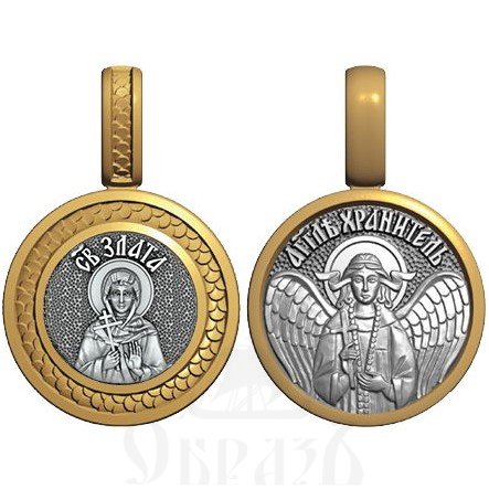 нательная икона св. великомученица злата (хриса, хрисия) могленская, серебро 925 проба с золочением (арт. 08.501)