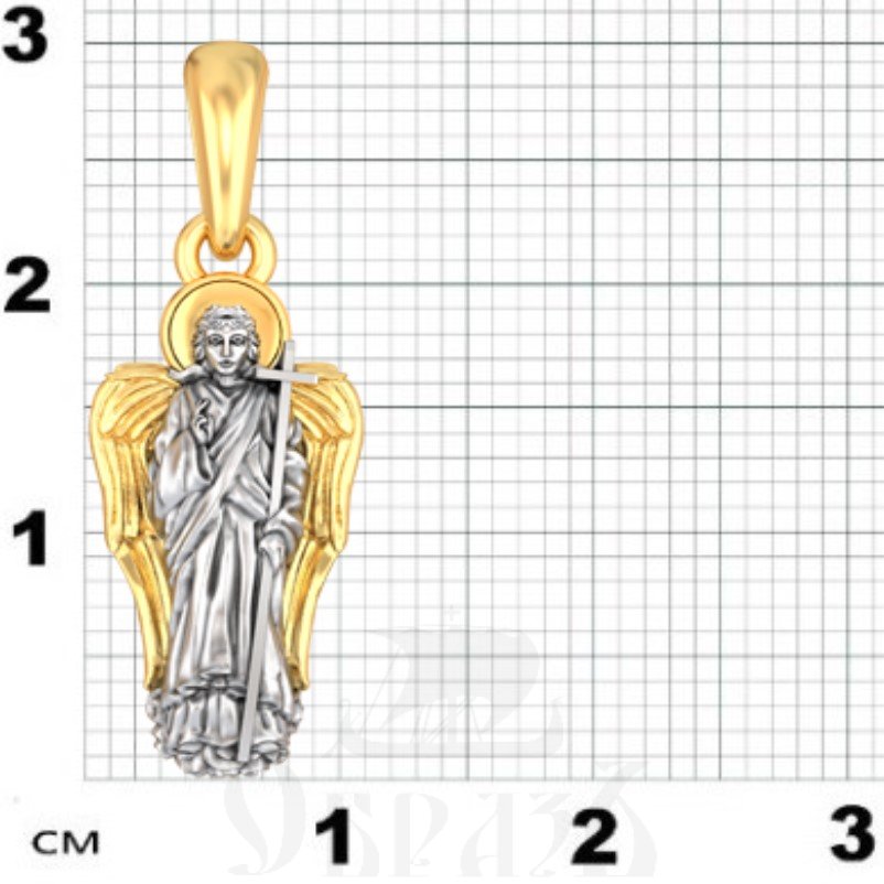 подвеска «ангел хранитель», серебро 925 проба с золочением (арт. 18.022)