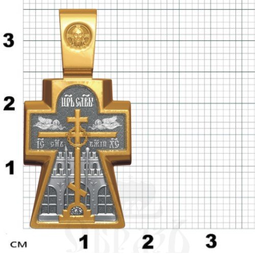 крест голгофа с образом святого преподобного марка пещерника, серебро 925 проба с золочением (арт. 17.015)