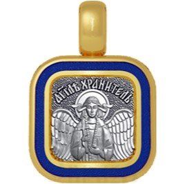 нательная икона святой мученик валерий севастийский, серебро 925 проба с золочением и эмалью (арт. 01.058)