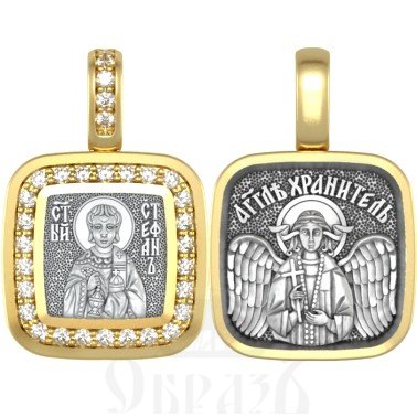 нательная икона св. первомученик стефан, серебро 925 проба с золочением и фианитами (арт. 09.553)